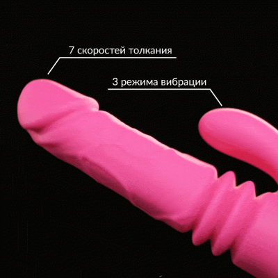 Bибростимулятор-кролик для зоны G Pink Punch с поступательными движениями - интернет-магазине интимных товаров sexshot.ru с доставкой по Москве и России 