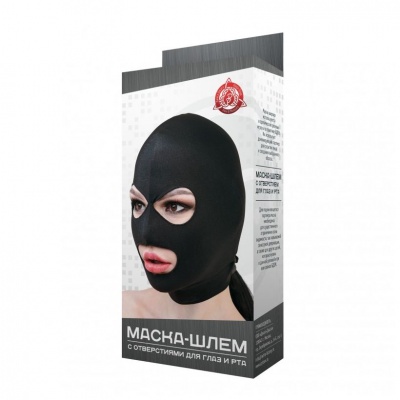 Маска-шлем с отверстиями для глаз и рта - интернет-магазине интимных товаров sexshot.ru с доставкой по Москве и России 
